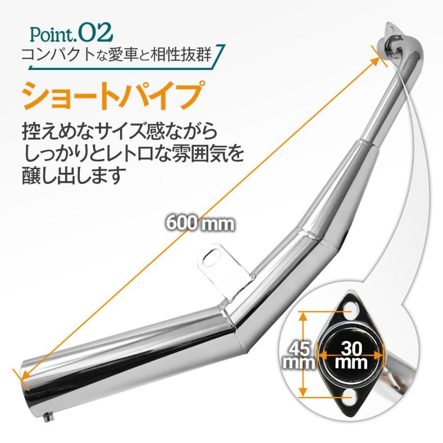 補修