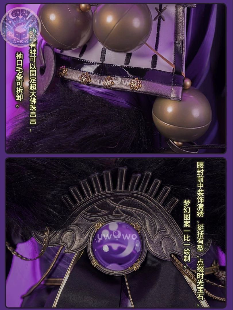高品質コスプレ
