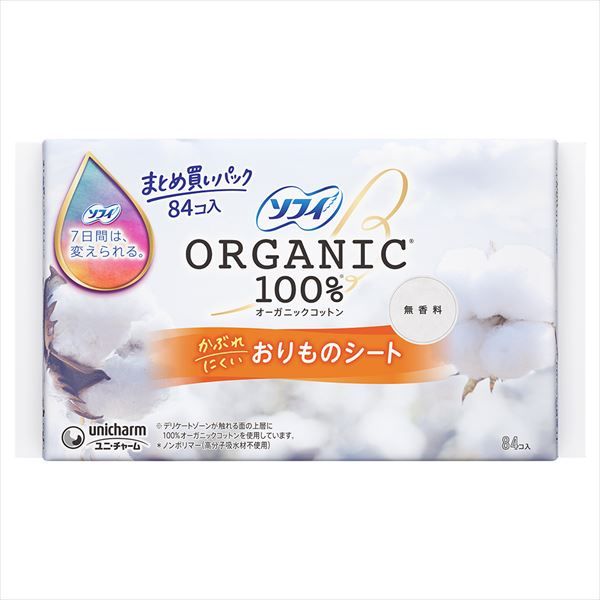 まとめ買い-16点セット ソフィおりものシートオーガニック無香料８４枚