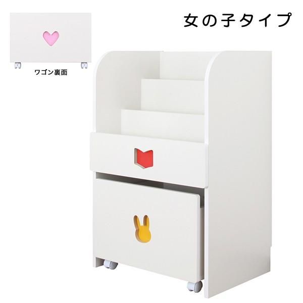 マガジンラック