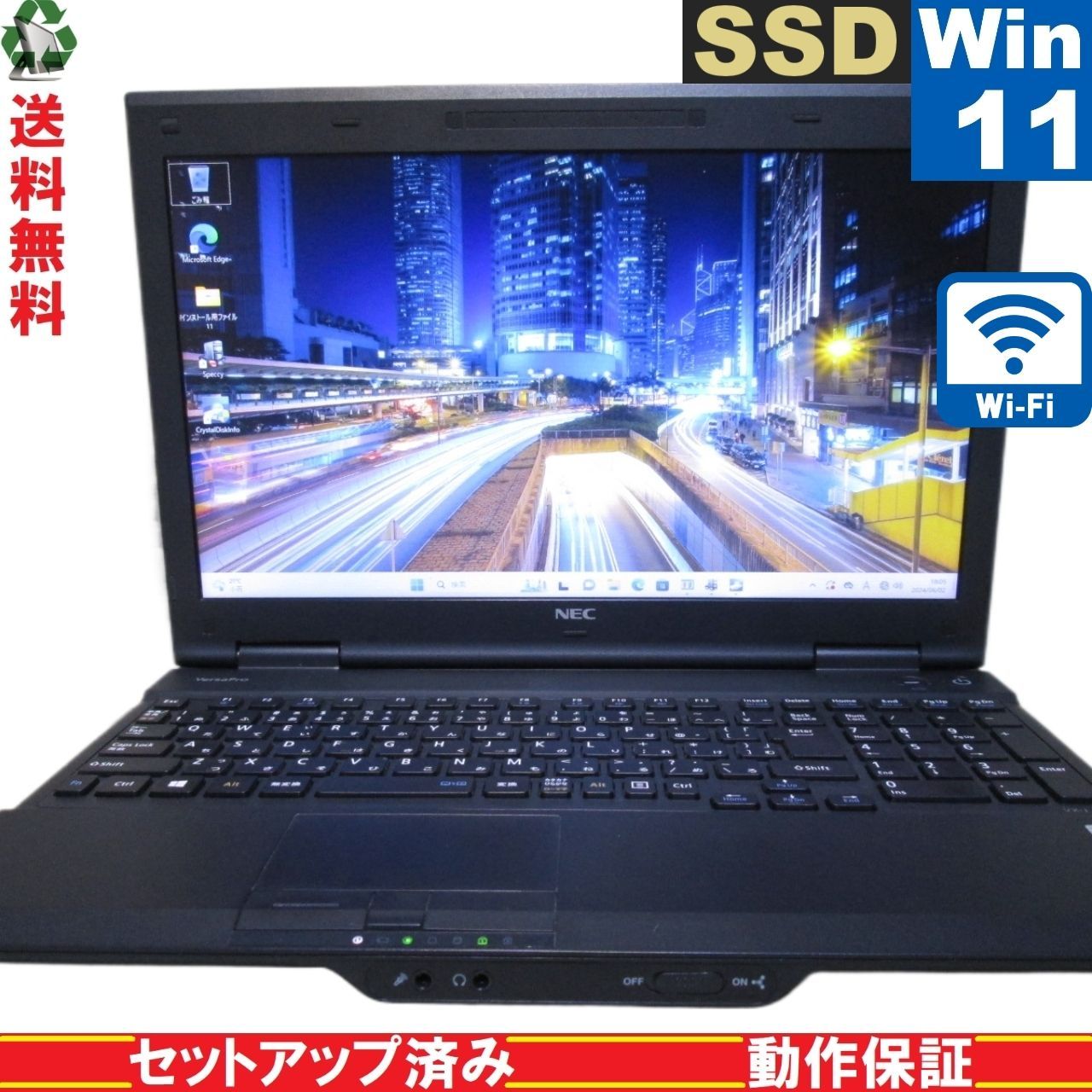 NEC VersaPro VK26T/X-J【SSD搭載】　Core i5 4210M　【Windows11 Pro】 Libre Office  Wi-Fi USB3.0 HDMI 保証付 [89574]