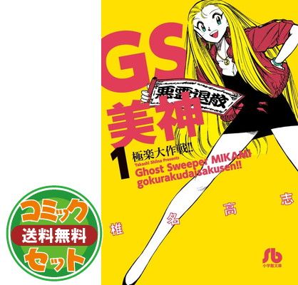 セット】ジャイアントキリング GIANT KILLING コミック 1-65巻