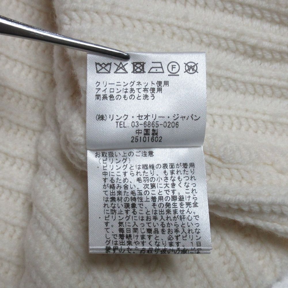ワンピース S