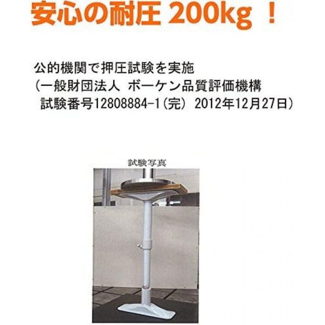 平安伸銅工業 家具転倒防止突っ張り棒 2本組 ホワイト LL×10個セット 高さ65～100cm REQ-65 防災 地震対策 つっぱり棒 WWW_SUPERTOOLSSHOP_NL