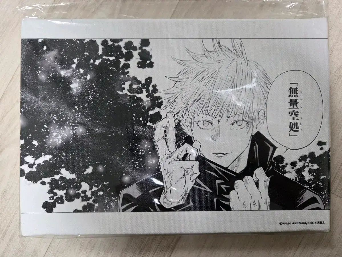 呪術廻戦 五条悟 フルカラーアートボード 五条悟 フルカラーアート