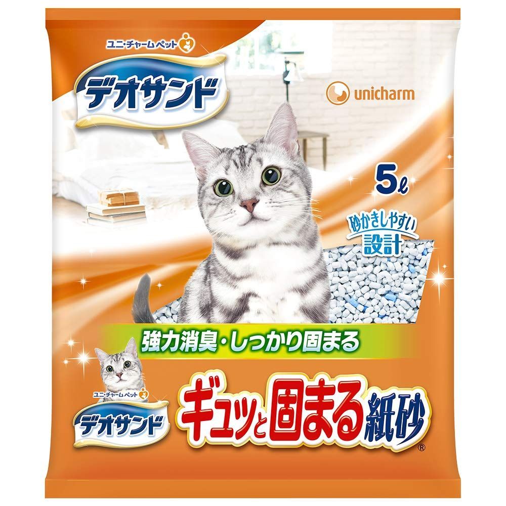 まとめ買い