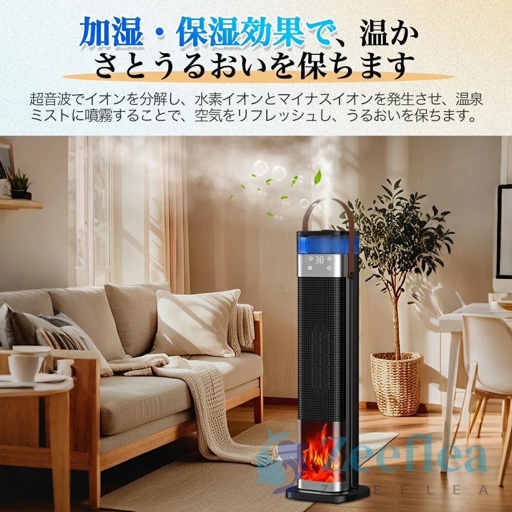 3D炎風景 持ち運び