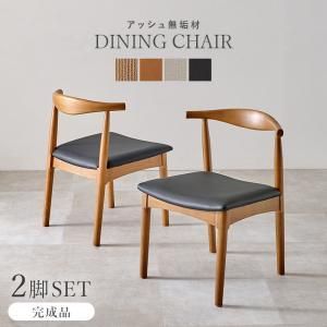 2営業日で発送 HAGIHARA 萩原 ダイニングチェア VC-7001-BRBK 北海道 沖縄 離島配送不可 入数 2