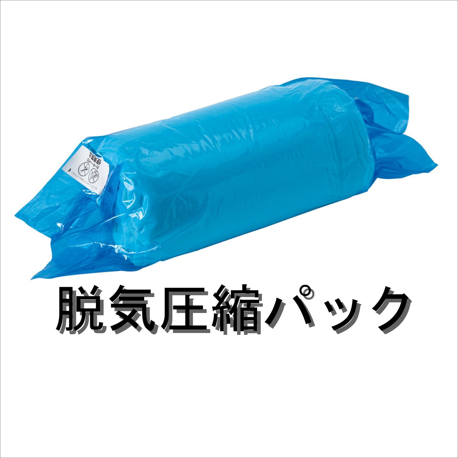 羽毛ふとん