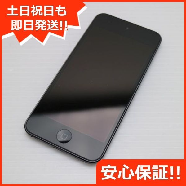 超美品 iPod touch 第7世代 32GB スペースグレイ 即日発送 Apple オーディオプレイヤー 土日祝発送OK 07000 - メルカリ