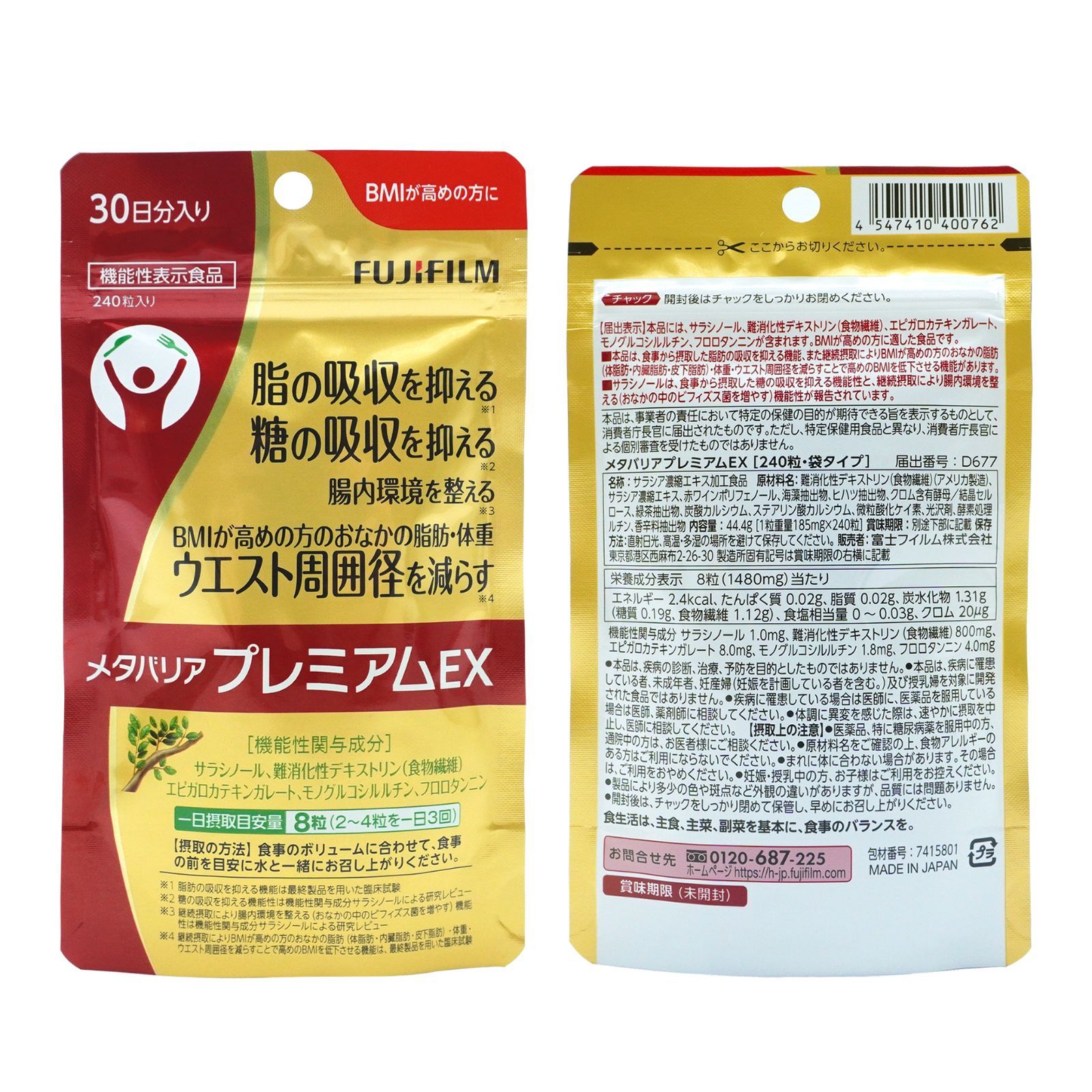 富士FUJIFILM
