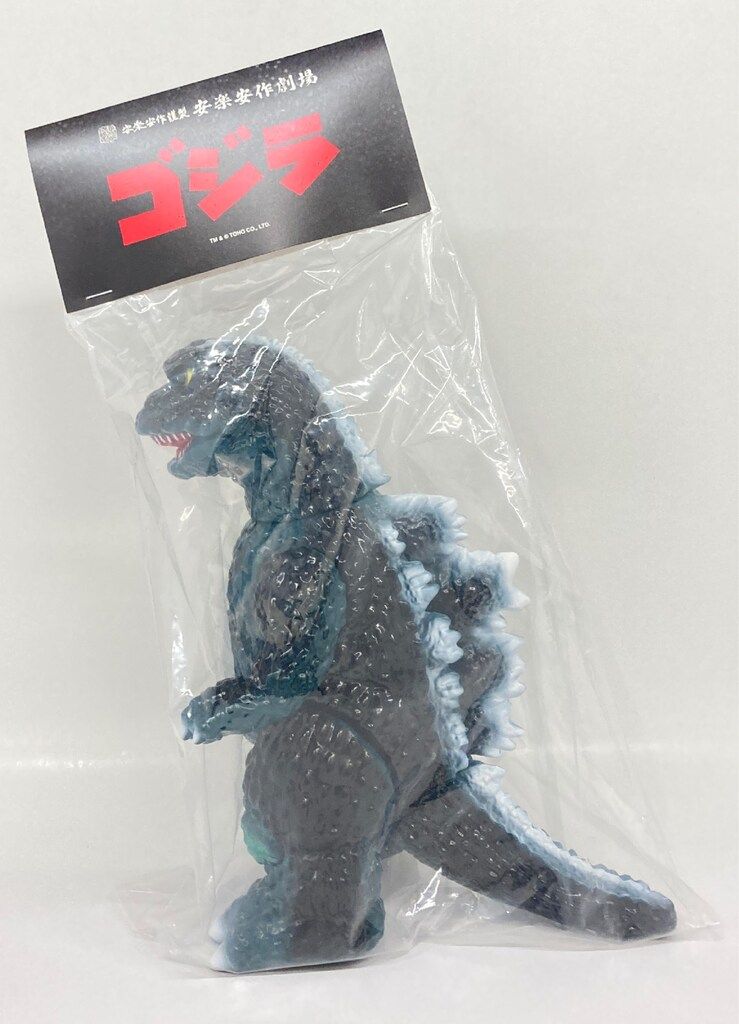 MEDICOM TOY 安楽安作劇場 安楽安作 ゴジラ(怪獣総進撃版)