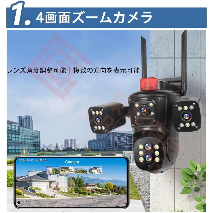 人体検知