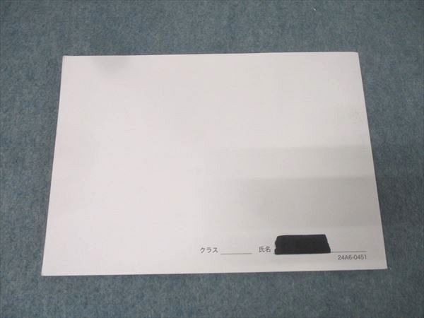 鉄緑会2024年度高3英語　入試英語問題集　問題篇　解答・解説篇　第1，2分冊 鉄緑会 高3英語 英文法問題集 テキスト【書き込み無し】 2024
