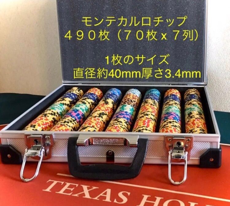 大好評！ポーカーチップケース チップケース コイン 検）ポーカー ...