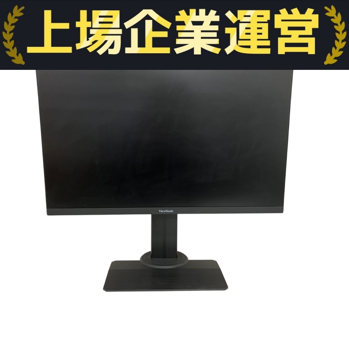 【中古】ゲーミングモニター Viewsonic XG2705 中古 ViewSonic 27インチ ゲーミングモニター XG2705-2 2021年製