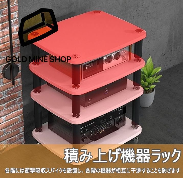 CDアンプ機器ラック メディア