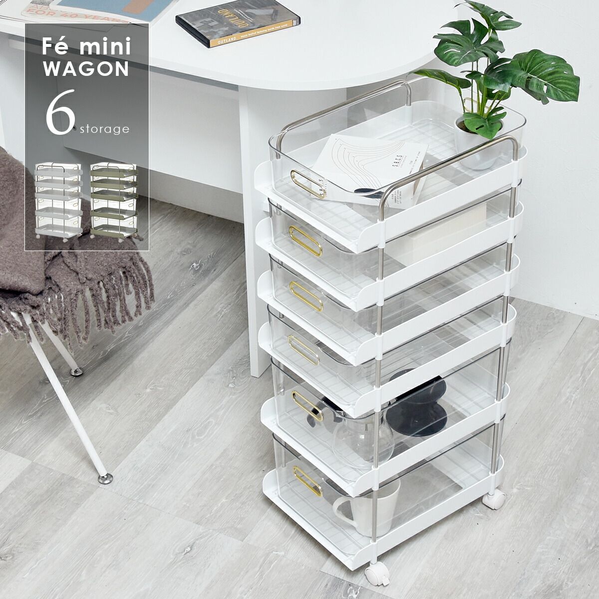 ディズニー 収納ワゴン チップ＆デール ベルメゾン リビングワゴン