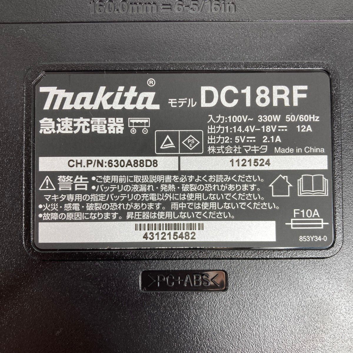 ＊＊MAKITA マキタ 18v 充電式震動ドライバドリル ♥品 HP474DRGX ブルー PSEマーク有