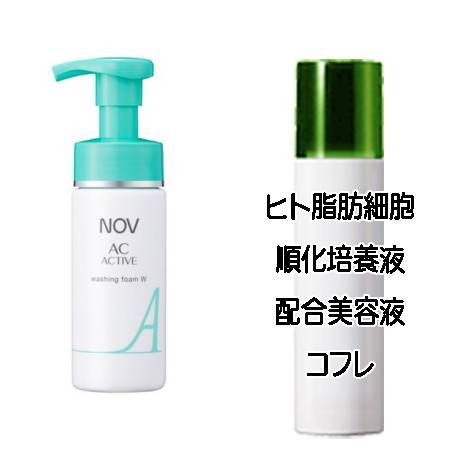 ノブ ACアクティブ ウォッシングフォームW＜医薬部外品＞(150ml