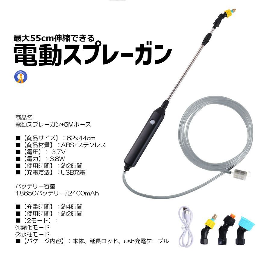 WATERGUN 宅配サ