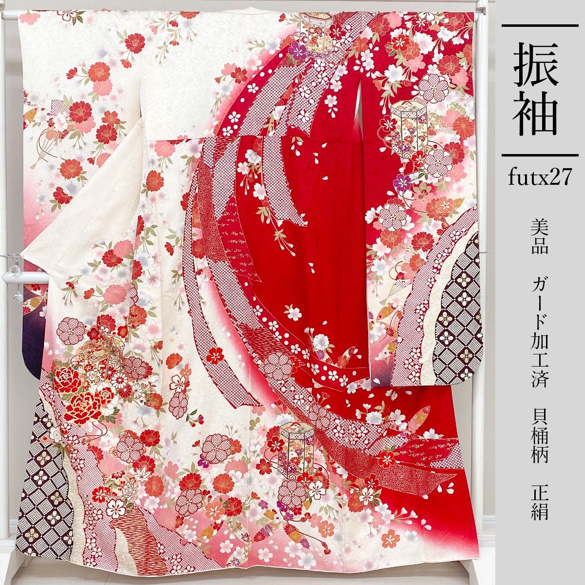 ＊振袖6点➕1点　セット＊ 正絹フルセット中古美品【身長155~170cm】 振袖6点➕1点 セット＊ 正絹フルセット中古美品【身長155