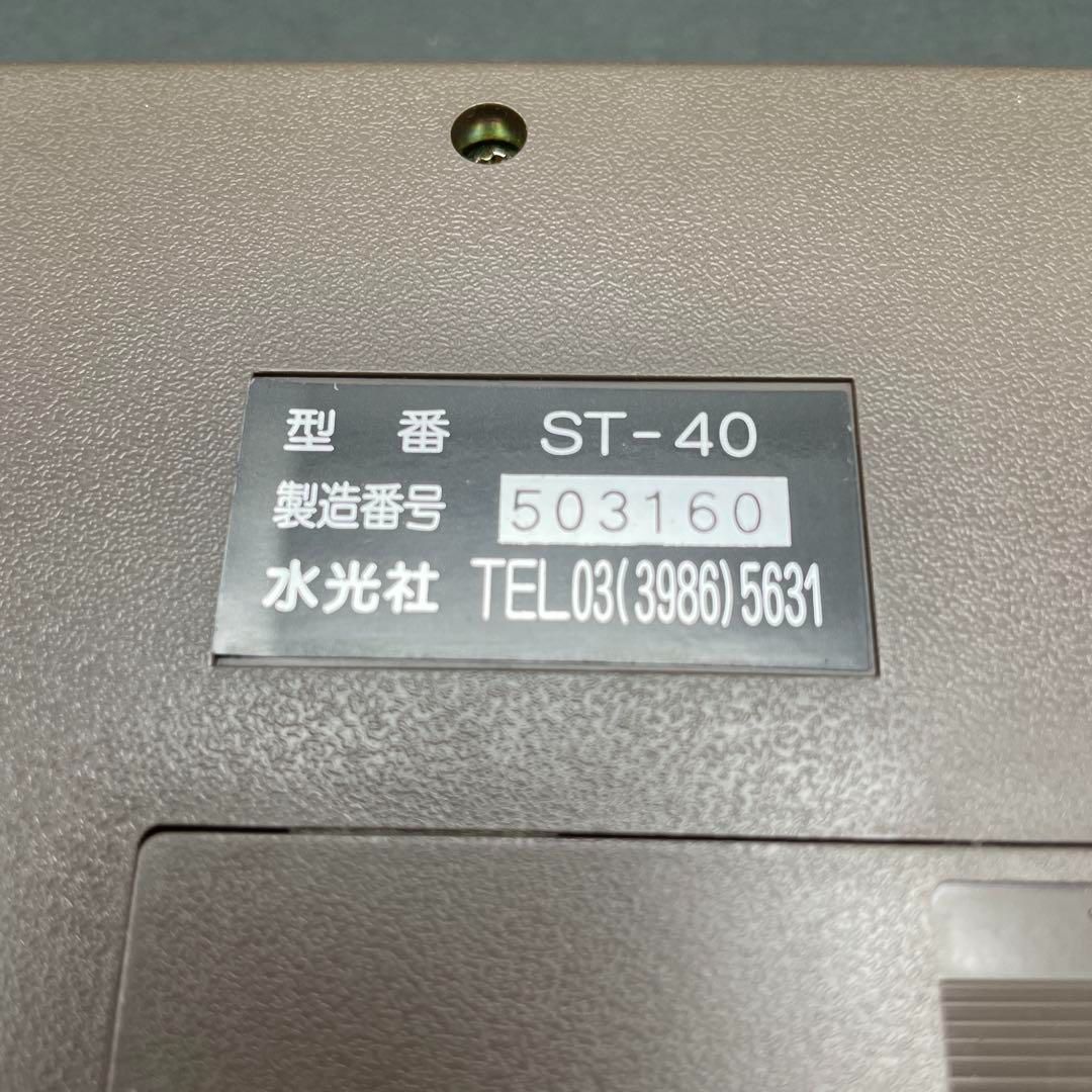 動作OK】詩吟練習機 ハンディートレーナー 水光社 ST-40