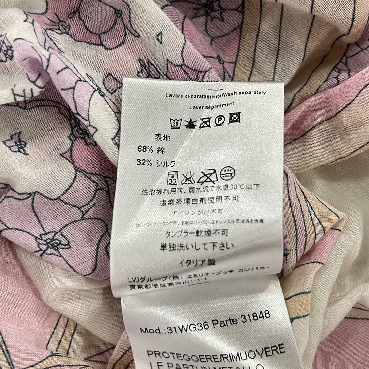 七分袖カットソー