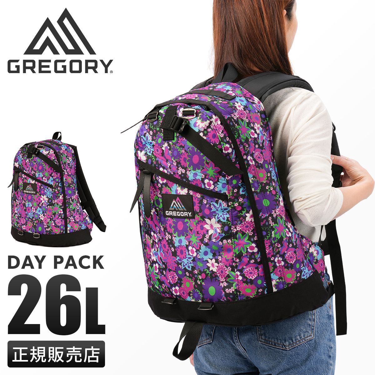 新商品|サンリバー|グレゴリー|WILD