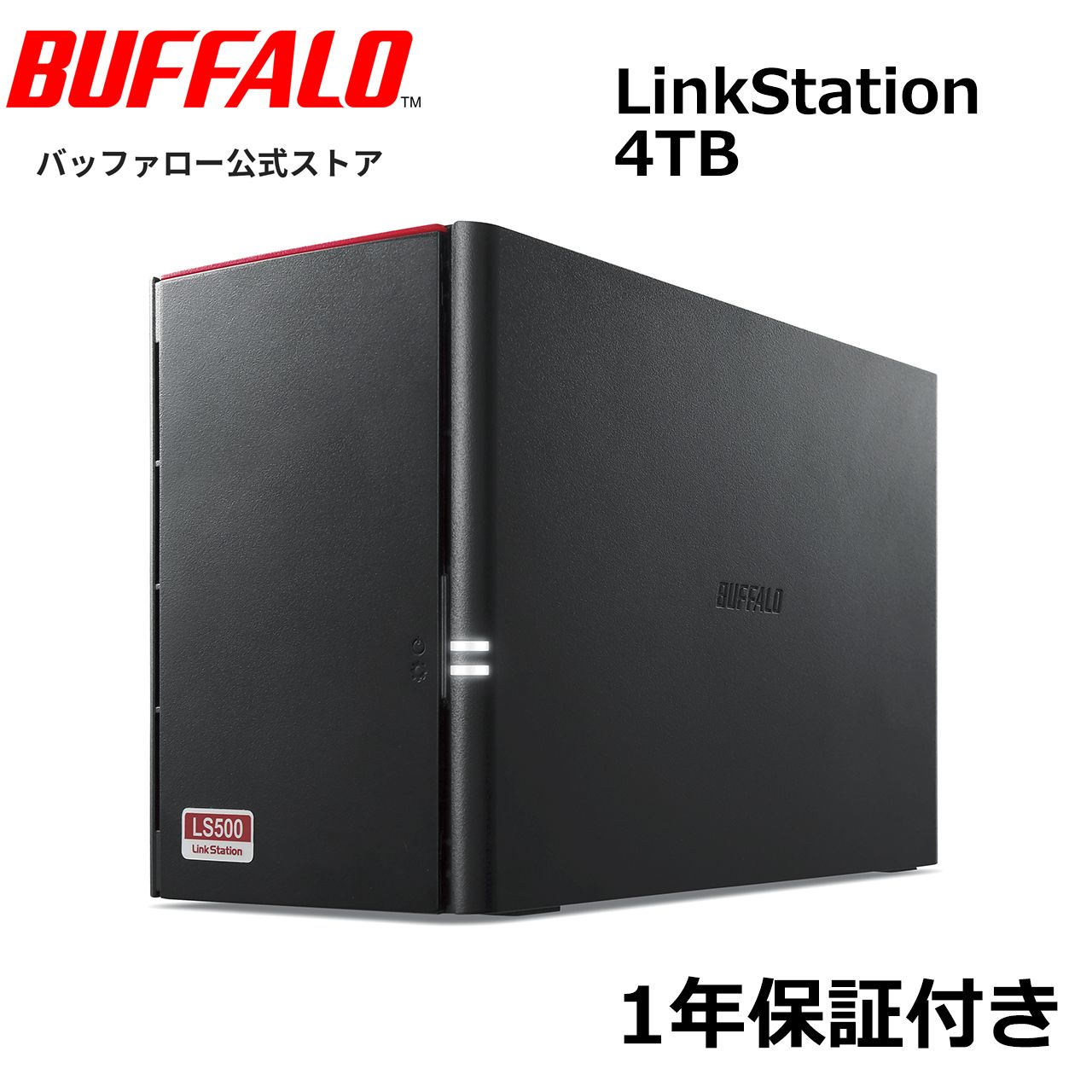 マコト様専用】BUFFALO LS520D（HDD無） 外付けハードディスク