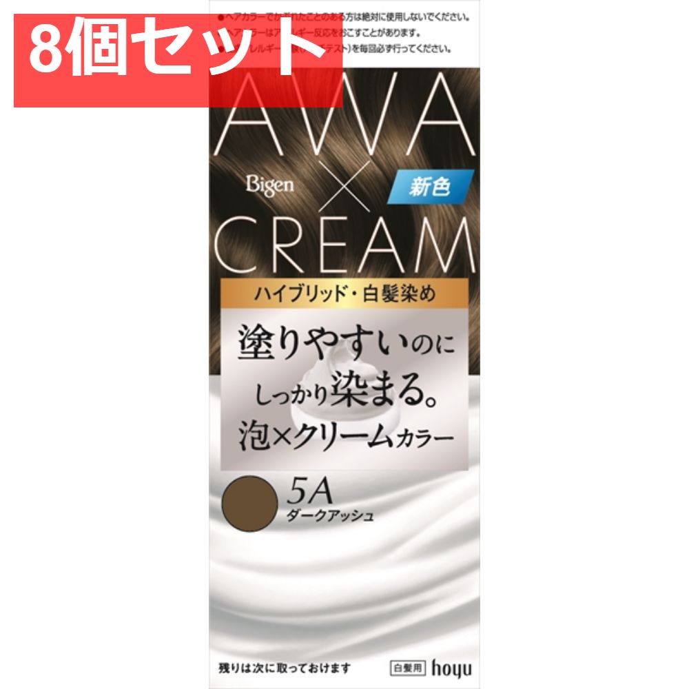 ビゲン 泡クリームカラー 5A ダークアッシュ 8個セット まとめ売り