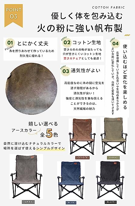 Medium グレー キャンピングムーン（CAMPING MOON） 焚き火 チェア