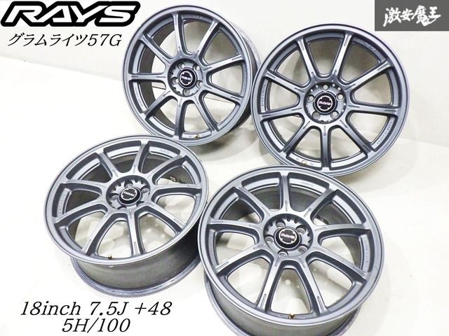 RAYS gramLIGHTS 57S 17インチ 5h 100 手渡しのみ RAYS gramLIGHTS 57S