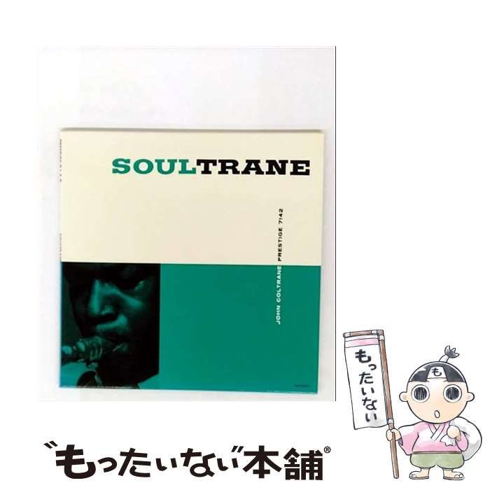 中古SACD】ジョン・コルトレーン「ソウルトレーン」MFSL作品廃盤