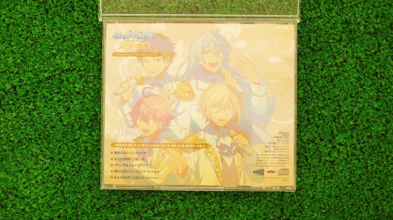 国内盤CD☆fine（天祥院英智（緑川光），日々樹渉（江口拓也