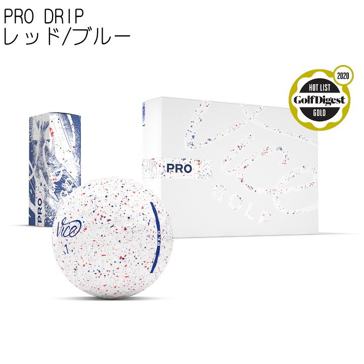 【新品未使用】VICEGOLF ヴァイスゴルフ PRO PLUS DRIP VICE PRO / PRO PLUS / PRO DRIP / PRO PLUS DRIP ゴルフボール