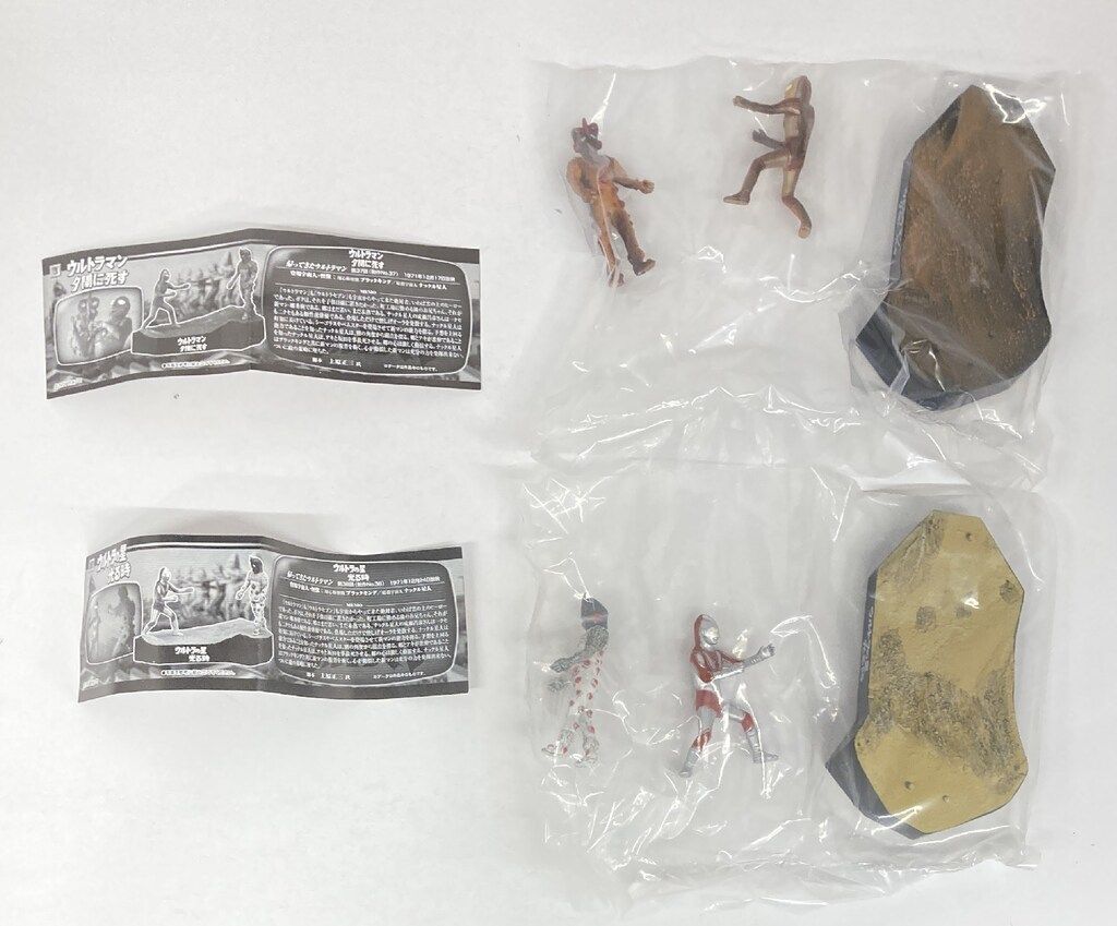 ウルトラ兄弟激闘史Ⅳ