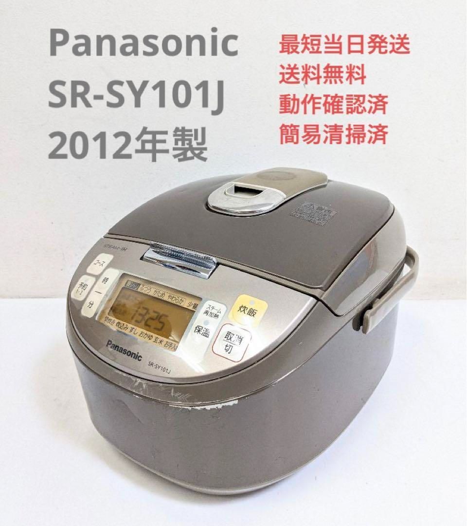 Panasonic SR-SY101J 2012年製 スチームIHジャー炊飯器 - 炊飯器・餅つき機