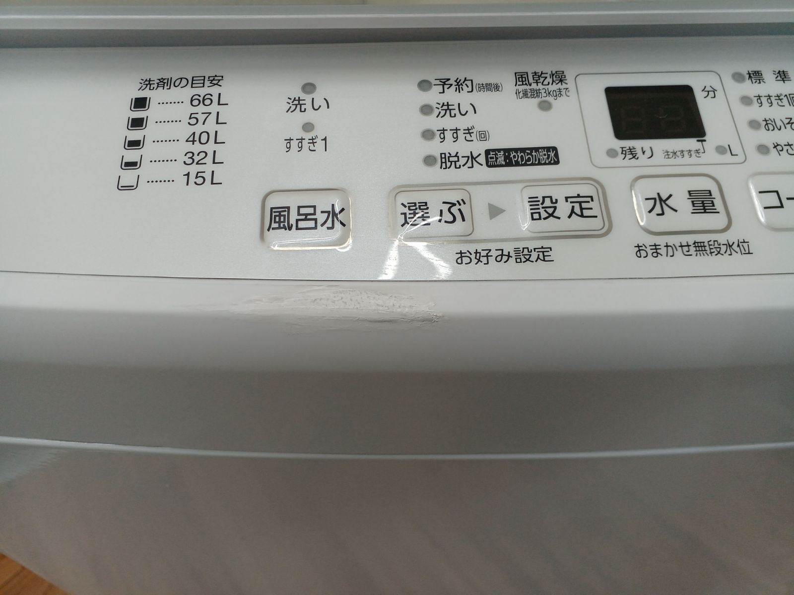 メルカリ