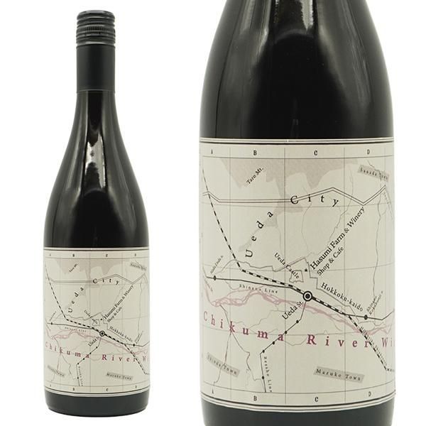 千曲川 ワインバレーシリーズ ピノ ノワール 2020 はすみふぁーむ＆ワイナリー元詰 日本ワイン 赤ワイン 長野県東御市 自社農園産