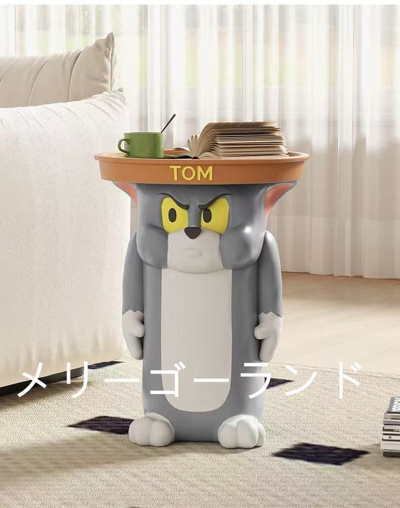 トムとジェリー　Tom and Jerry サイドテーブル　高さ40cm トムとジェリー Tom and Jerry サイドテーブル ローテーブル 高さ40cm