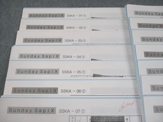 SAPIX サピックス 小6 算数 開成コース SS特訓 Sunday SapiX
