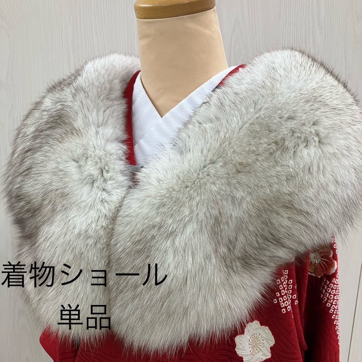 ≪花ラブリ≫SYO849 リユース リサイクル 毛皮 サガフォックス リアルファー ショール 白系 ホワイト系 薄茶色系 ライトブラウン系 成人式 卒業式 結婚式 初詣 パーティー 振袖向き