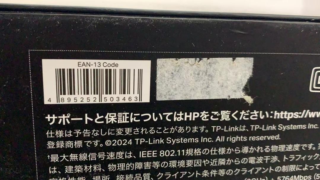 別5243 TP-Link Archer BE900 BE24000 Wi-Fi 7ルーター CHRISTIANNAURATH_COM_BR