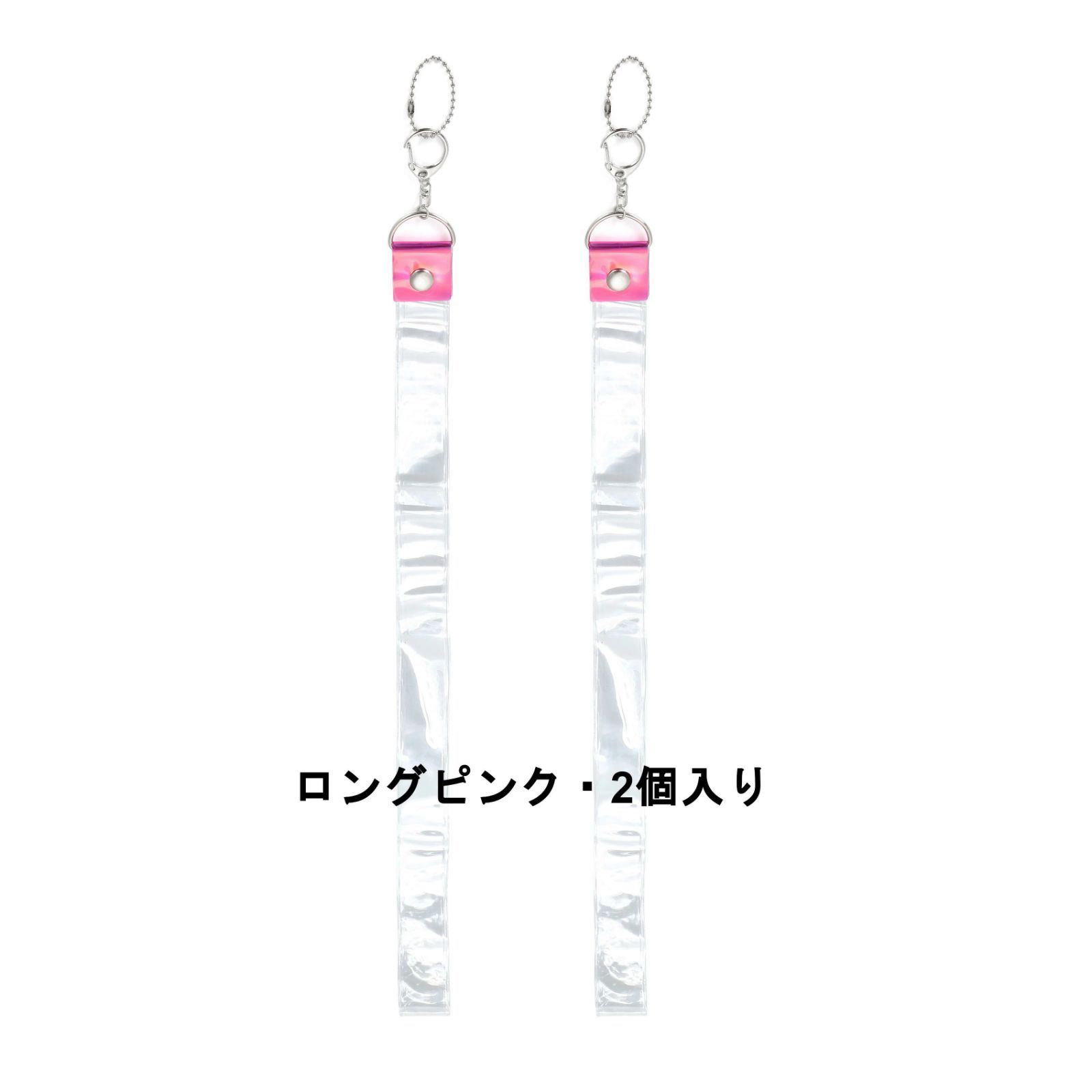 銀テープホルダー ロングタイプ 銀テープ用 収納 キーホルダー