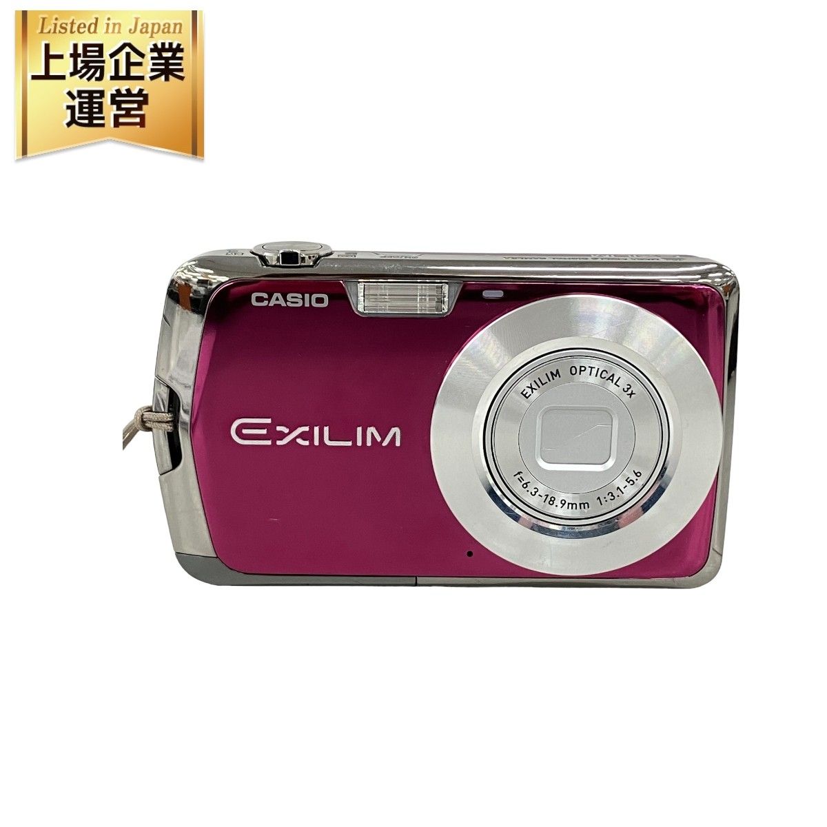 EX-Z1 CASIO カシオ EX-Z1 コンパクト デジタルカメラ コンデジ カメラ