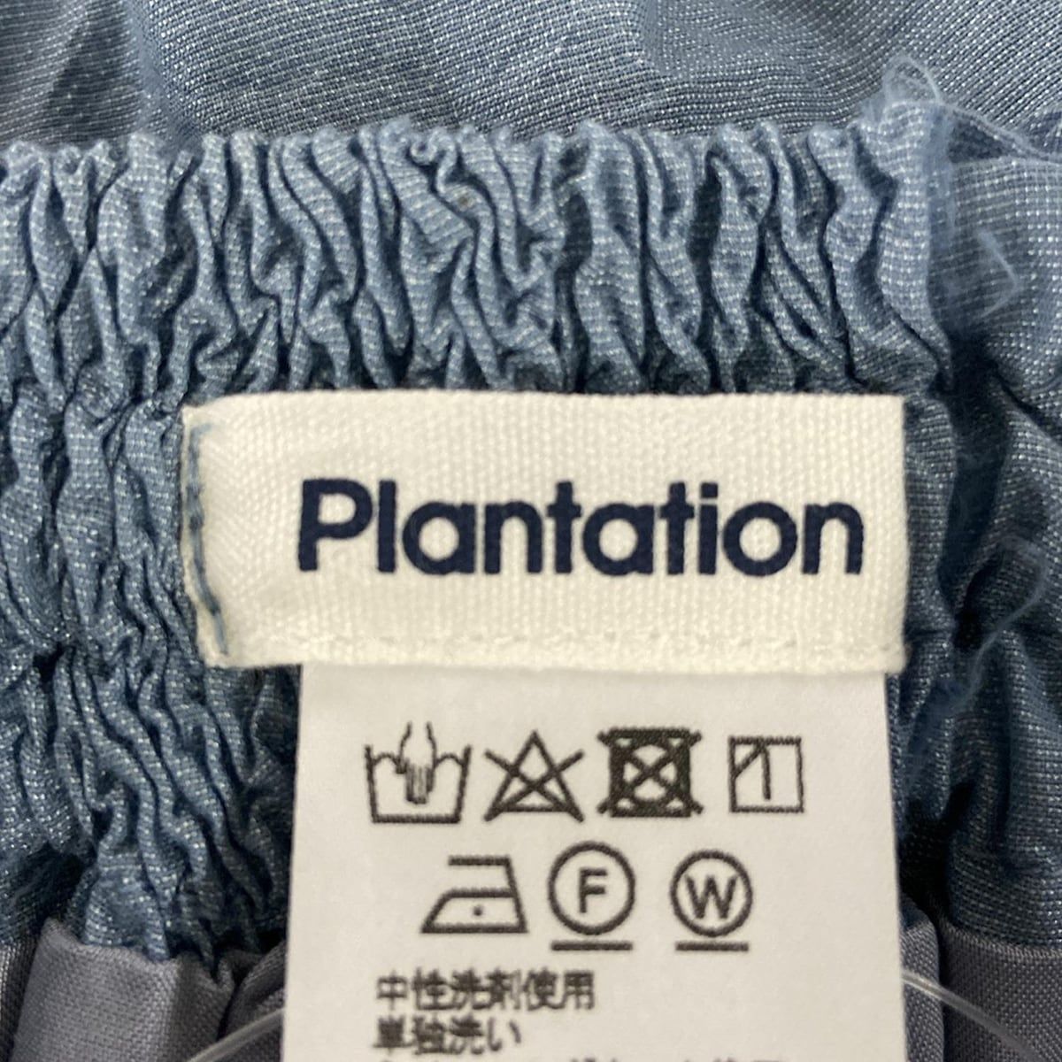 Plantation(プランテーション) ロングスカート サイズM