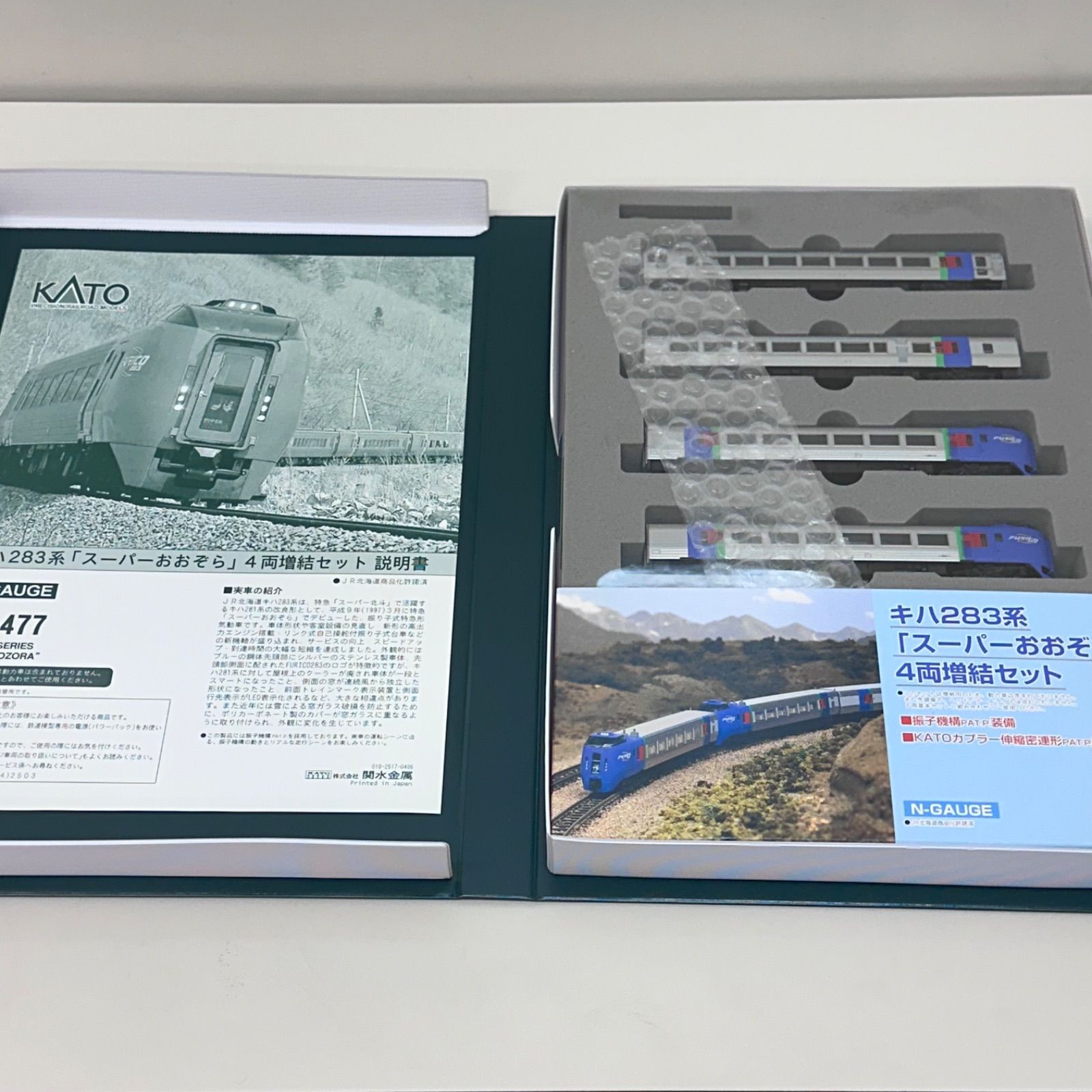 2020年】ケイトポムフレット コレクション ハート型 陶板