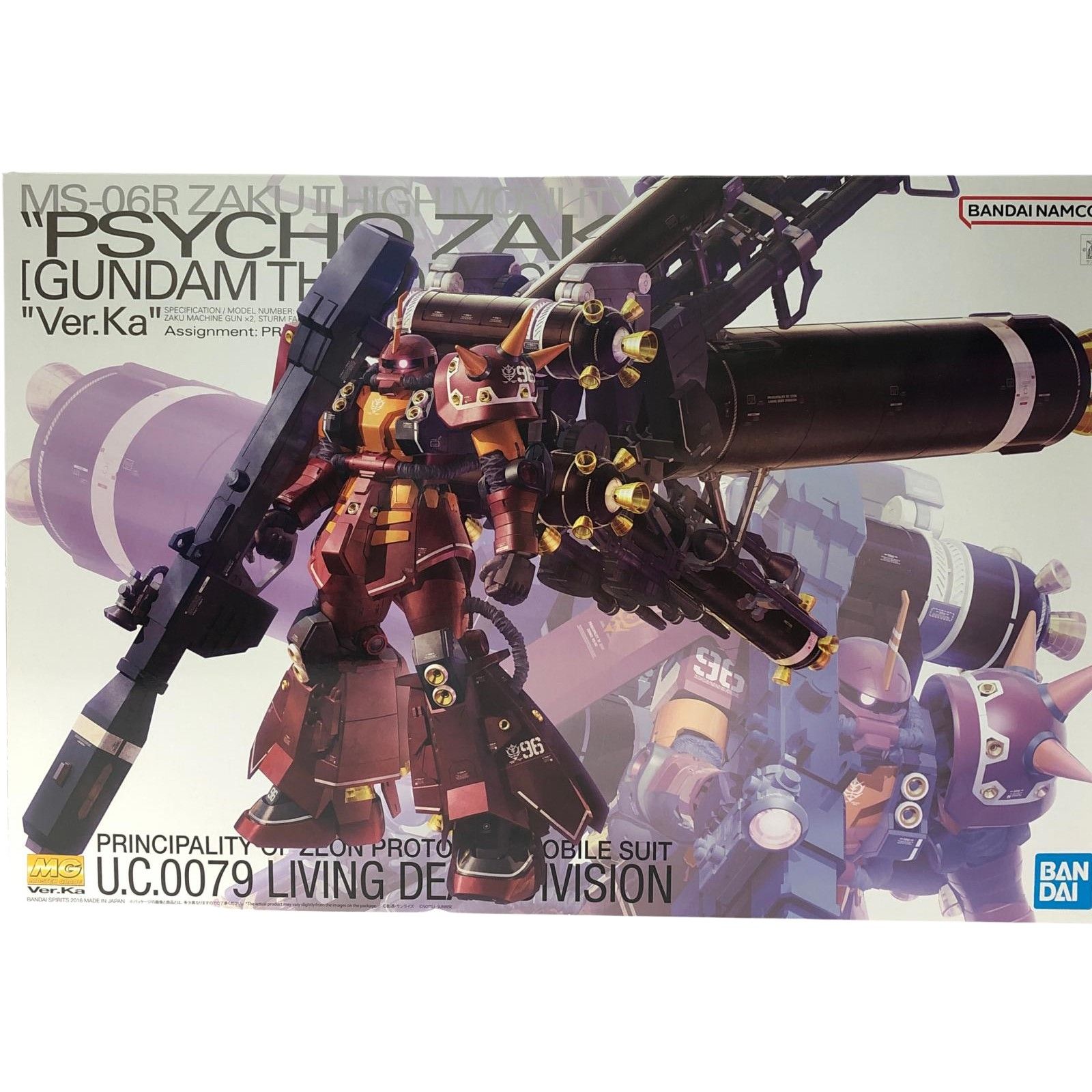MGサイコ・ザク　Ver.Ka(THUNDERBOLT版) MG 1/100 高機動型ザク”サイコ・ザク”Ver.Ka(GUNDAM THUNDERBOLT