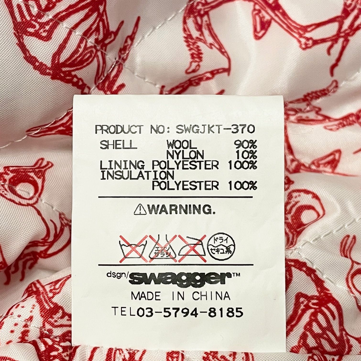 SWAGGER 「SWAGGER NEWSCHOOL」 ショールカラースタジアムジャケット 